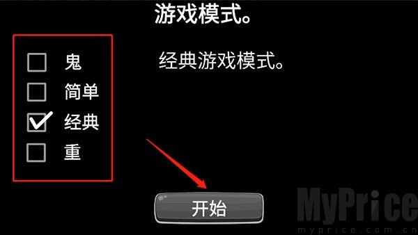 模拟老大爷手机版
