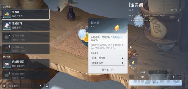 王者荣耀世界藏云有匪通关指南 王者荣耀世界藏云有匪任务怎么过