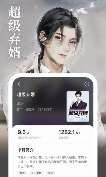 琅阅