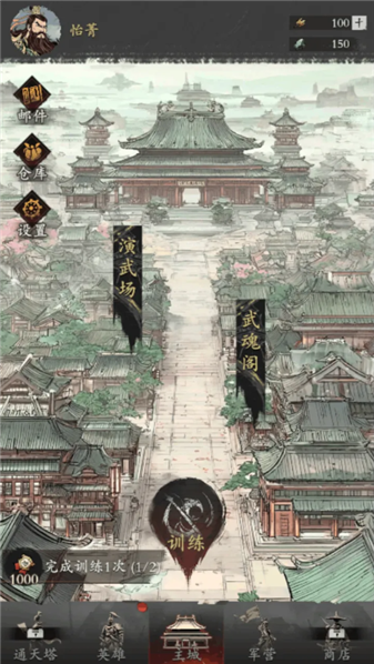 名将如云