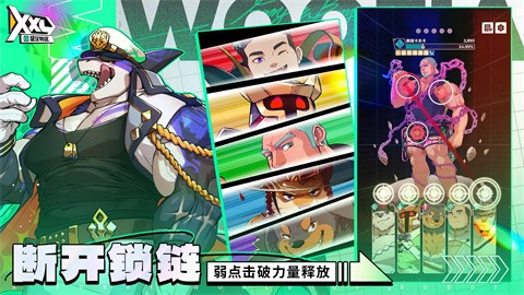 XXL猛汉特区国际服
