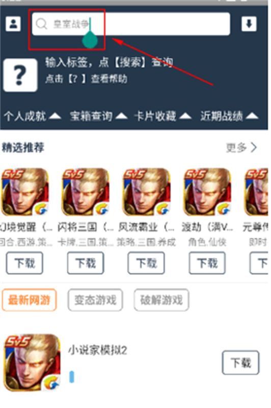 皮卡盒子