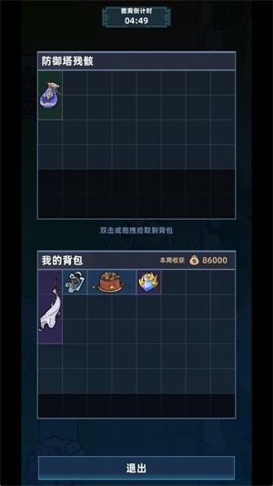 我在峡谷搜打撤手机版