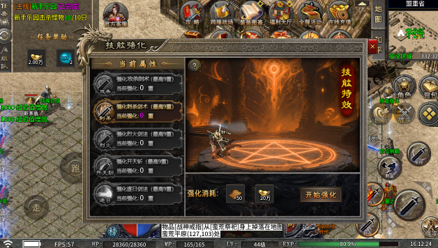 仙剑沉默