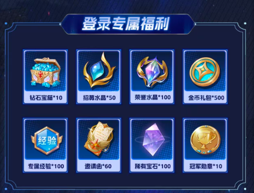 星河出击圣斗士