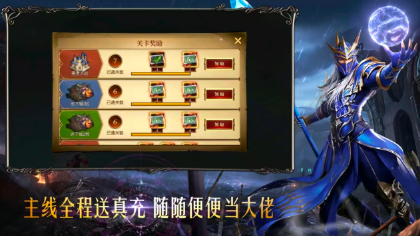 战斗天使奇迹