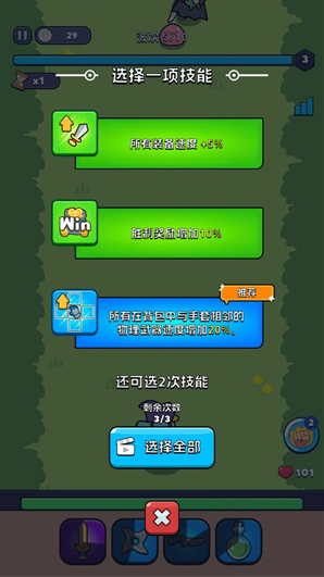 背包狂潮内置菜单