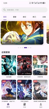 wlcomics漫画