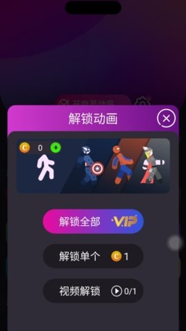 皮卡灵动岛