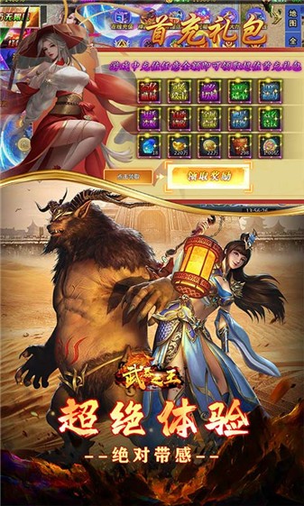 武器之王砍刀超变
