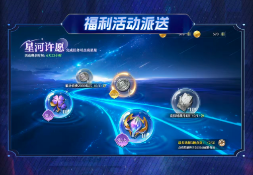 星河出击圣斗士