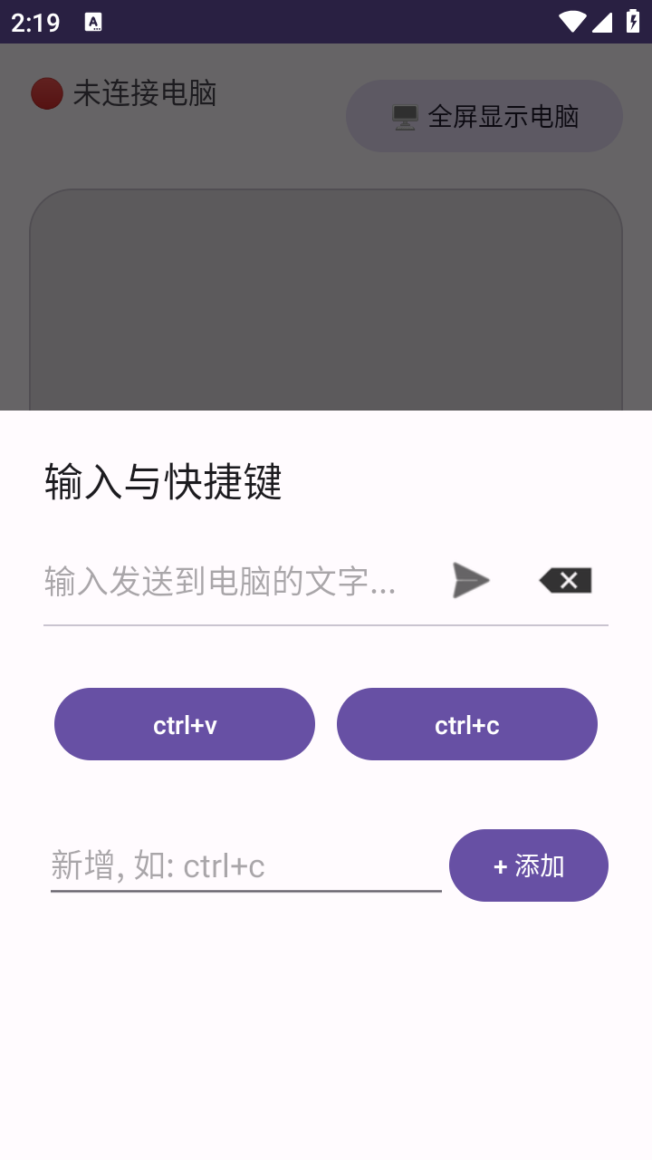 UaoanControls