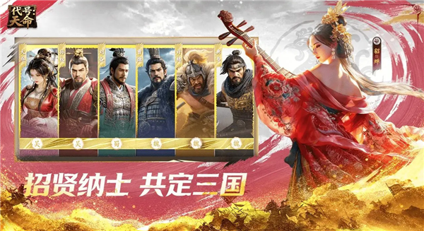 代号天命