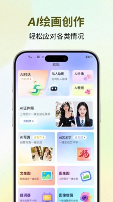 创作羊