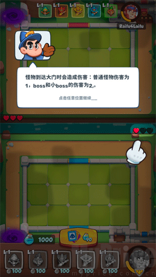 皇家冲冲冲国服
