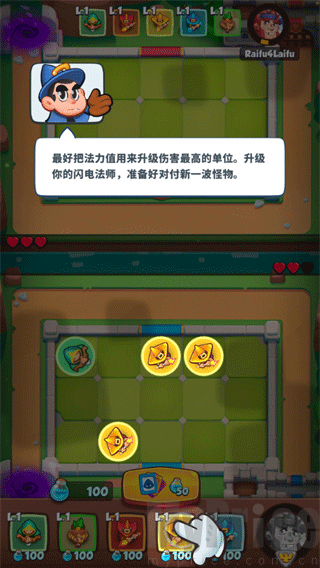 皇家冲冲冲国服