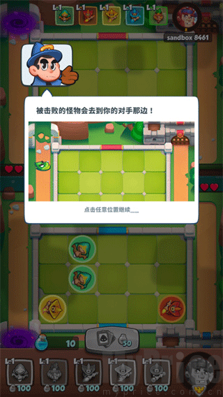 皇家冲冲冲国服