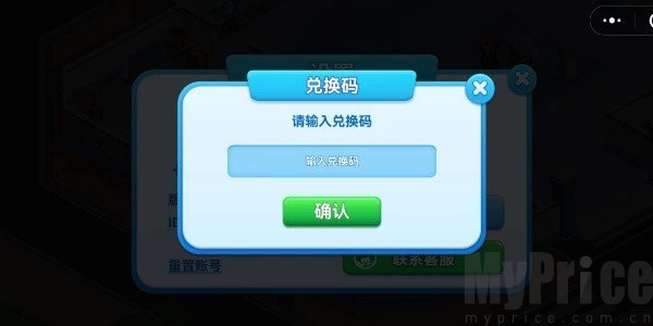 浅浅女王梦手机版