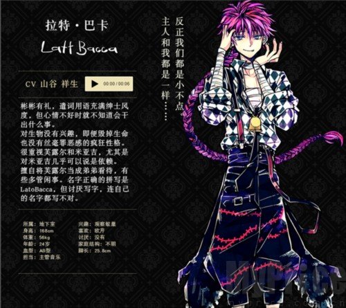 恶魔执事与黑猫日服