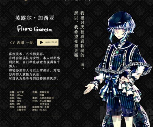 恶魔执事与黑猫日服