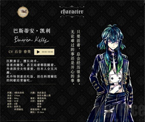 恶魔执事与黑猫日服