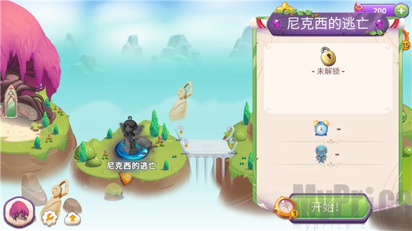 合并魔法