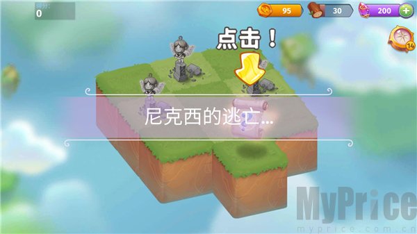 合并魔法