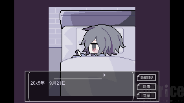終焉逢瀬