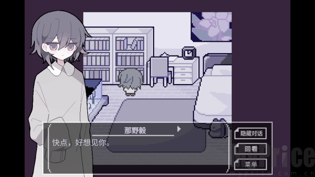 終焉逢瀬
