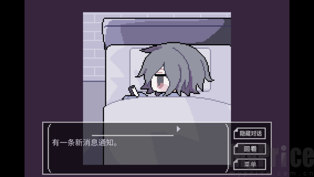 終焉逢瀬