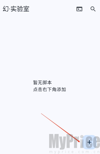 幻实验室