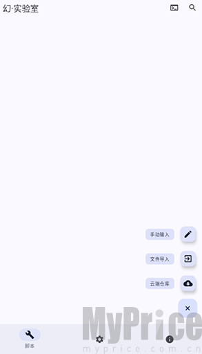 幻实验室