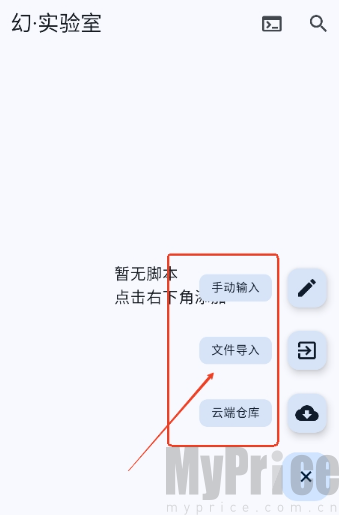 幻实验室