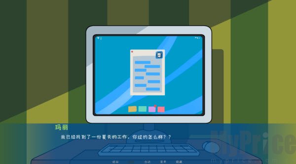 松木夏令营