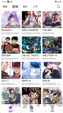漫趣阁漫画