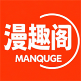 漫哇