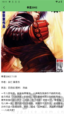 漫哇