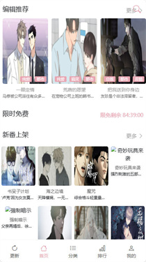 漫哇