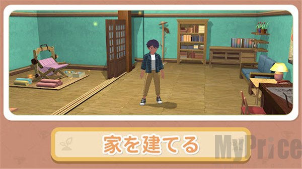 小森生活日服