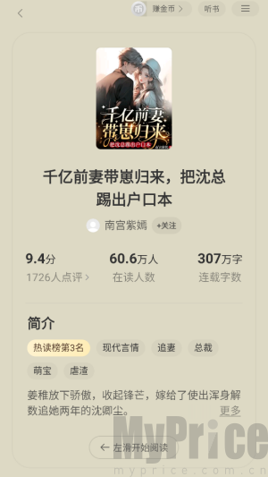 琅阅