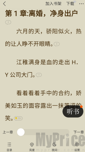琅阅