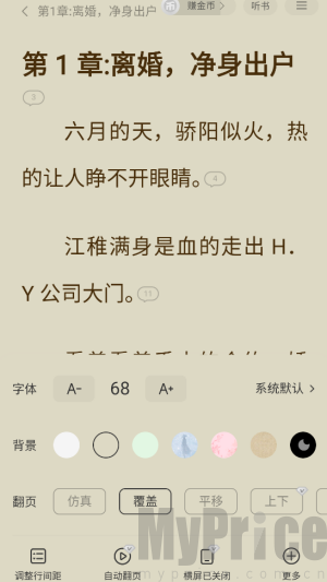 琅阅