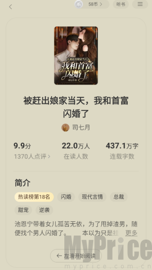 琅阅