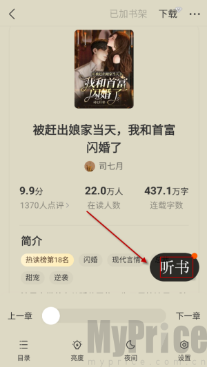 琅阅