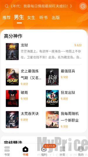 琅阅
