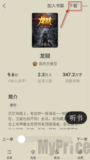 琅阅