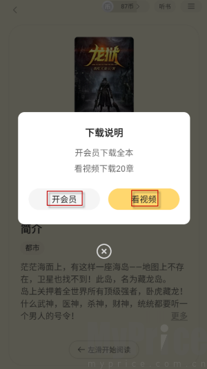 琅阅
