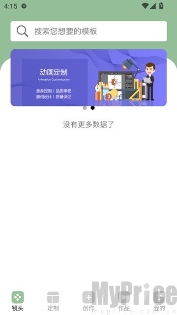 动画工场