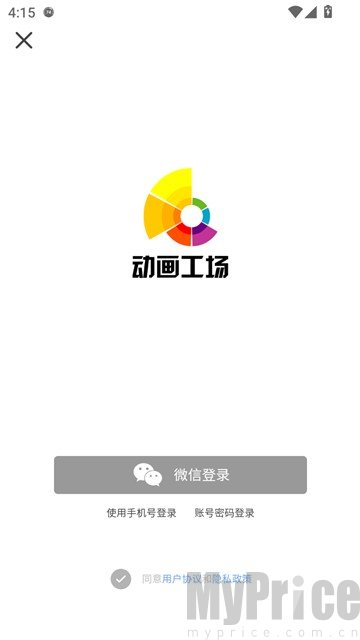动画工场
