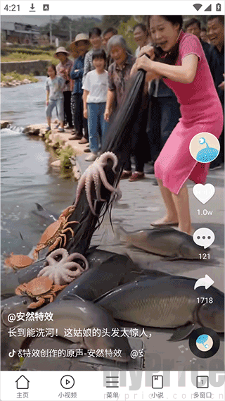黑鲨浏览器安卓版